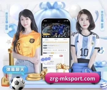 MK体育的故事